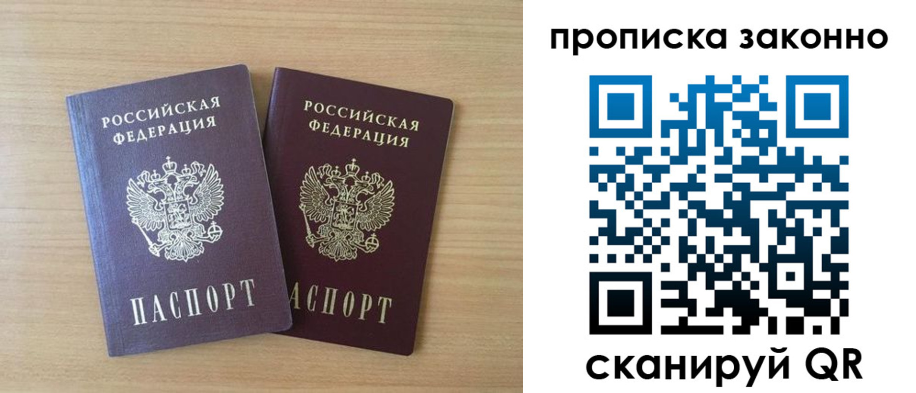временная регистрация адрес в Буинске
