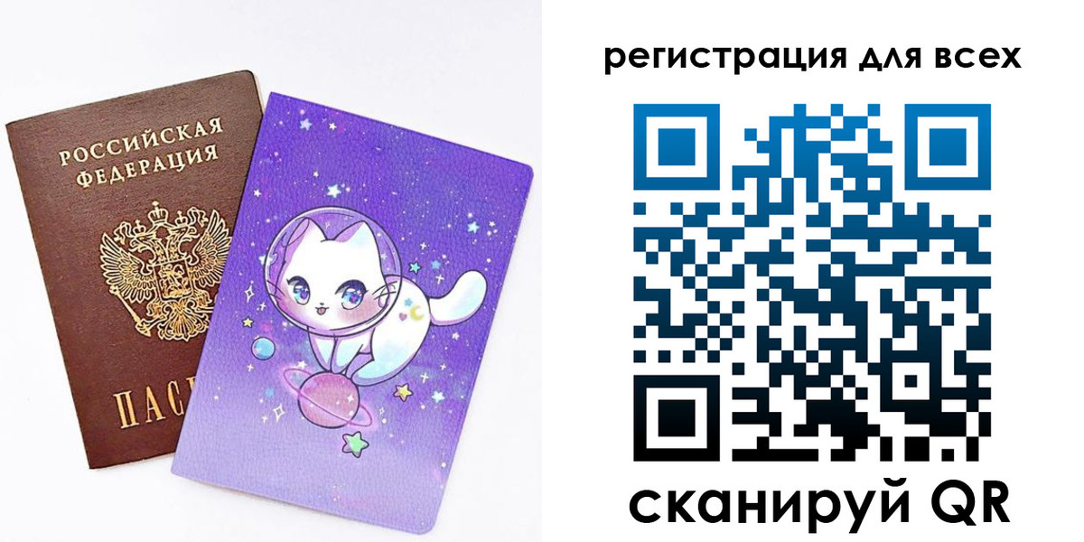 регистрация для школы в Буинске